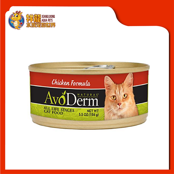 AVODERM NATURAL CAT CHICKEN 5.5OZ