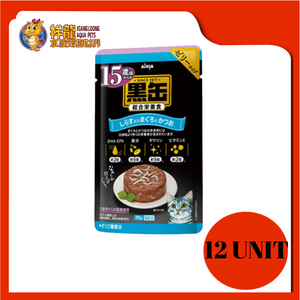 KURO TUNA SKIPJACK WHITE BAIT 15 YEARS 12 UNIT X 70G