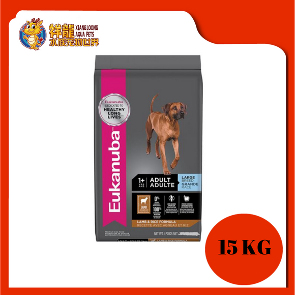 EUKANUBA LAMB & RICE ADULT LARGE 15KG